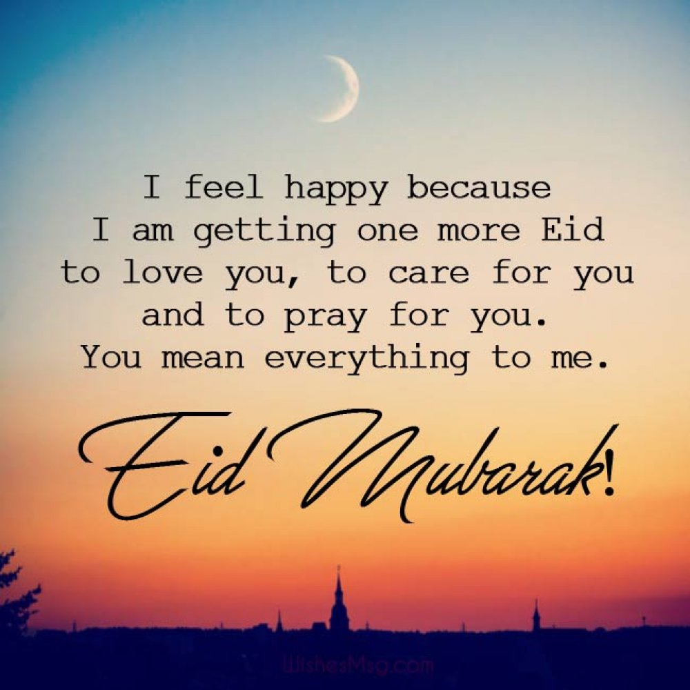 Eid Mubarak 40+ Lovely Happy EidElFitr Messages... AllNews Nigeria