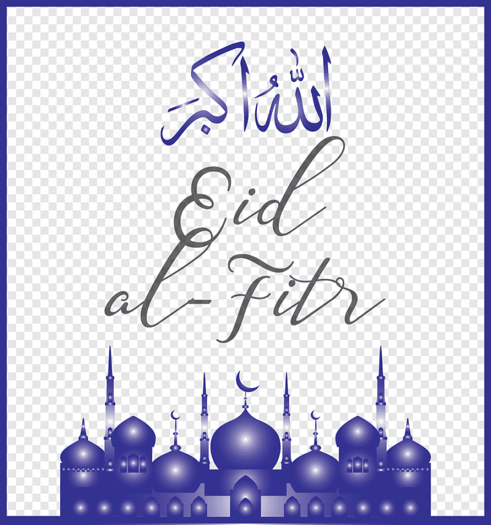 Beautiful 2020 Eid Ul Adha, Sallah Messages For Family, Frie