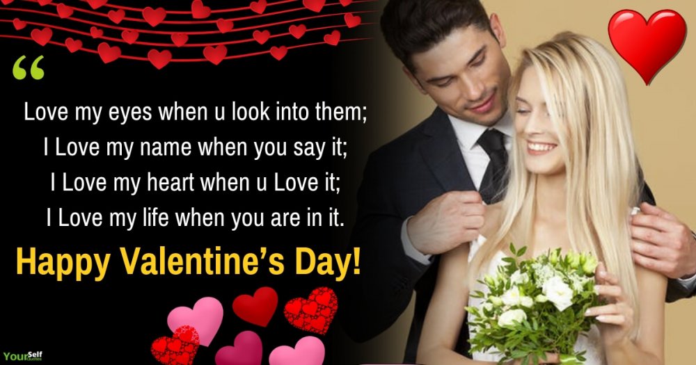 Valentine's Day Wishes To Your Wife (Romantic Quotes)