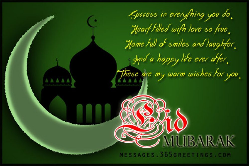 Eid Mubarak messages 2021